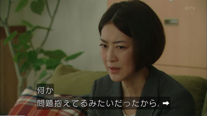 明日の約束のキャプ436