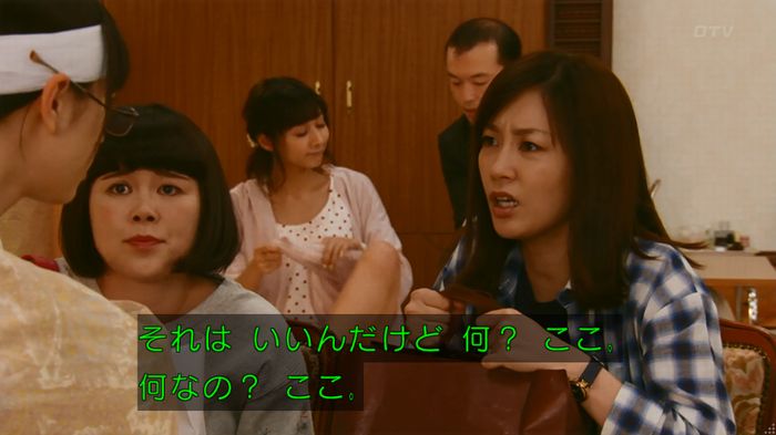 人は見た目が100パーセントのキャプ161