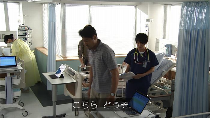 コード・ブルー2話のキャプ134