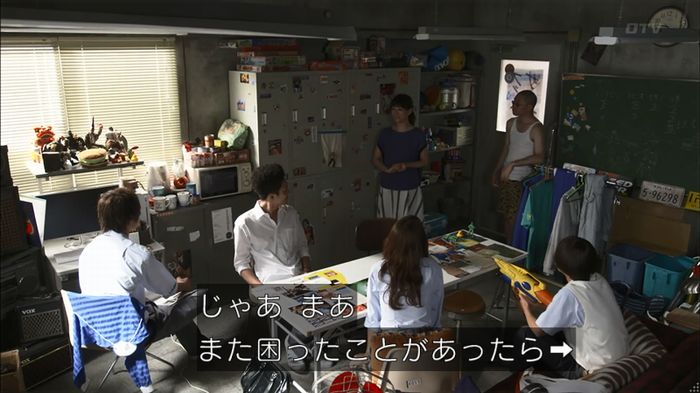 僕たちがやりましたのキャプ197