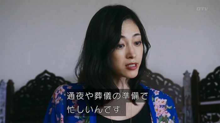 警視庁いきもの係 8話のキャプ482