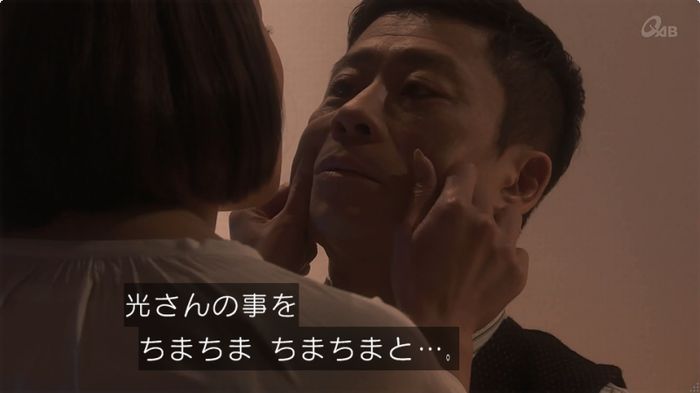 奪い愛 6話のキャプ104