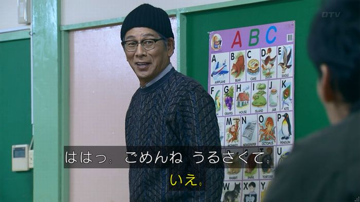 嘘の戦争のキャプ310