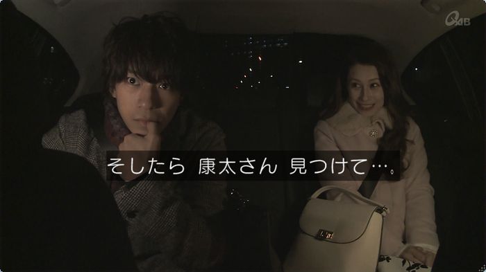 奪い愛 3話のキャプ644