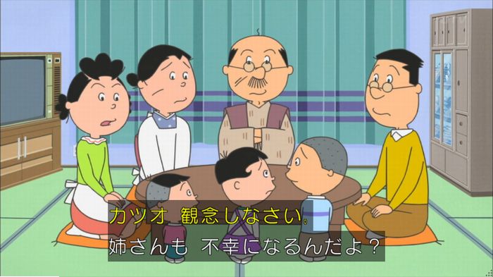 サザエさんのキャプ64
