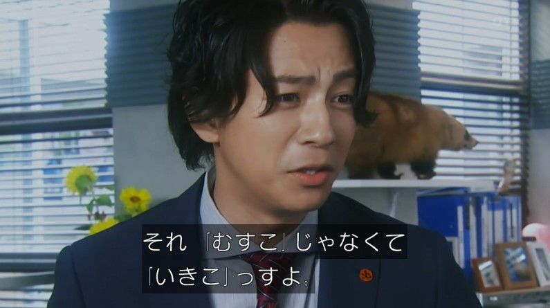 いきもの係 4話のキャプ836