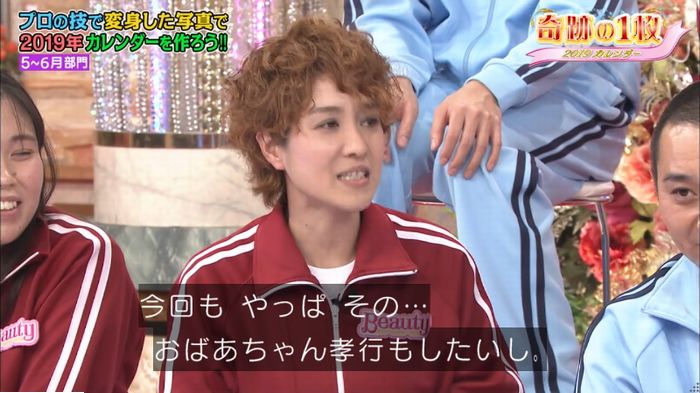 ロンハーのキャプ96