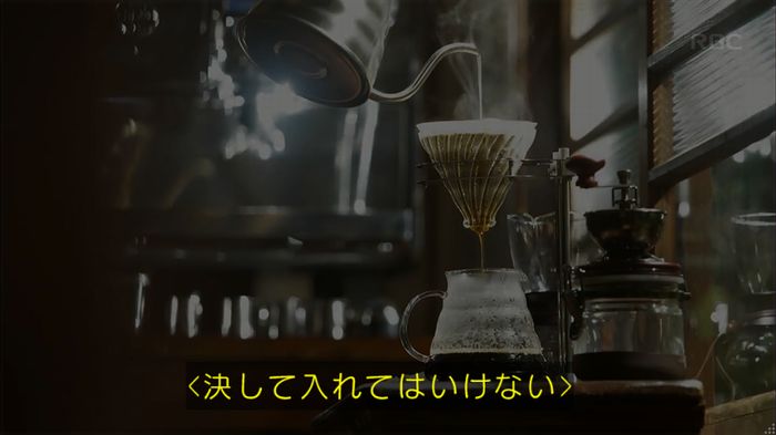 リバース 最終回のキャプ5