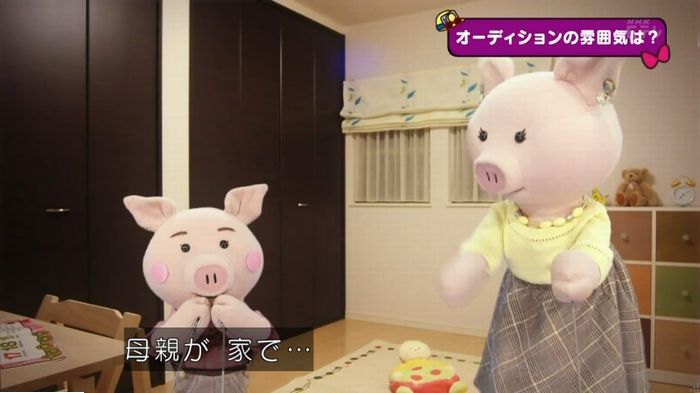 ねほりん元子役のキャプ104