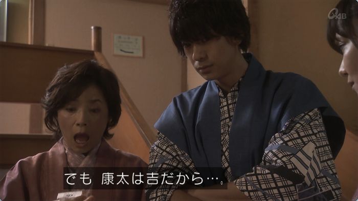 奪い愛 3話のキャプ306