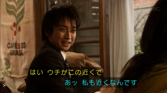 リバース 1話のキャプ99