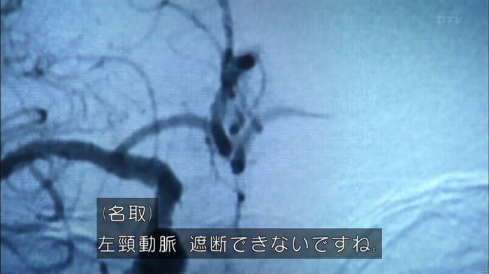 コード・ブルー4話のキャプ180