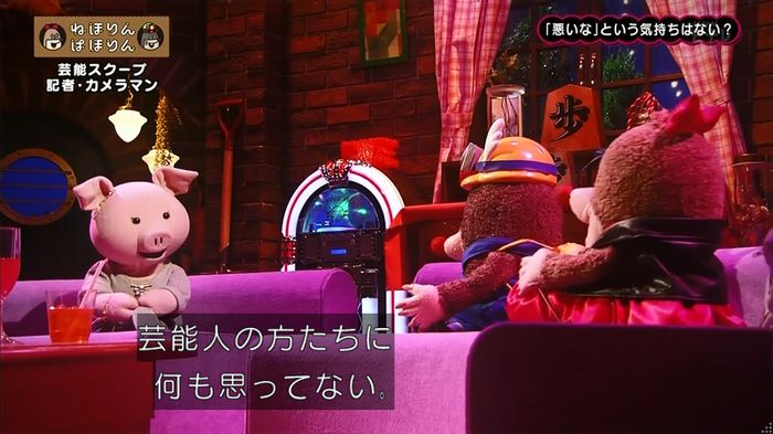 ねほりん 芸能スクープ回のキャプ280