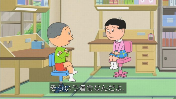 サザエさんのキャプ101