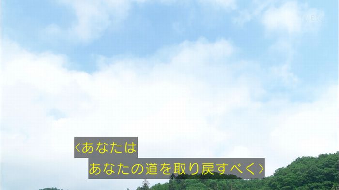 あなたのことはそれほどのキャプ143
