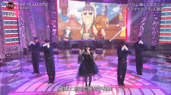 FNS歌謡祭のキャプ24