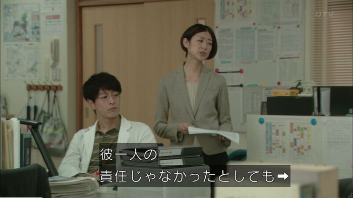 明日の約束のキャプ333