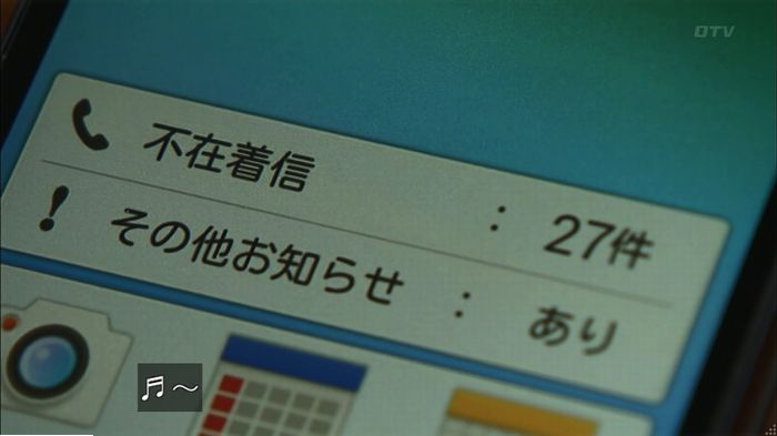 ウツボカズラの夢6話のキャプ477