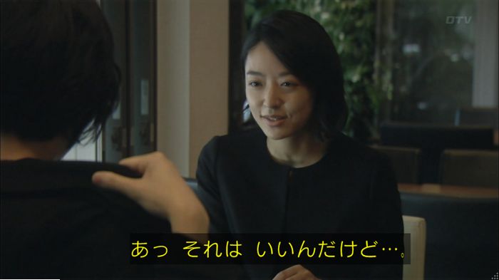 明日の約束のキャプ342