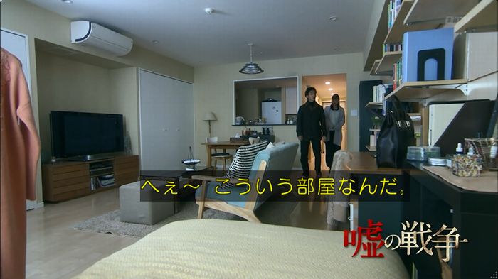嘘の戦争のキャプ352