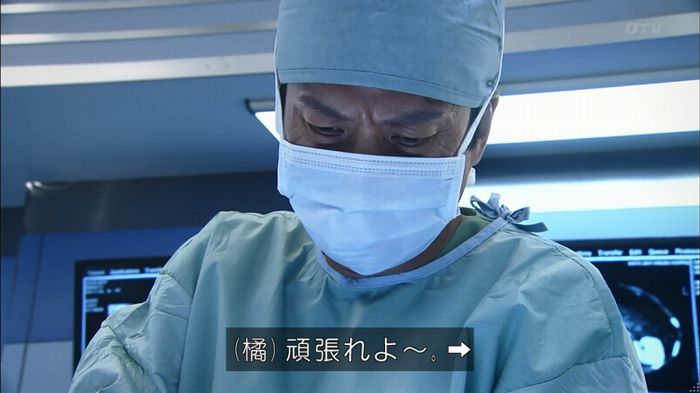 コード・ブルー4話のキャプ408
