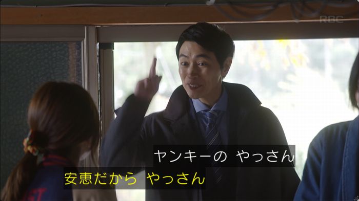 逃げ恥 8話のキャプ340