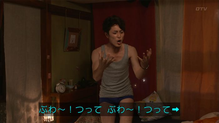 僕たちがやりましたのキャプ576