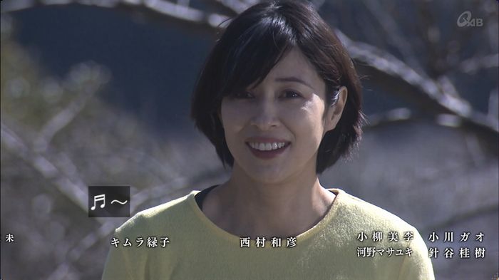 奪い愛 最終回のキャプ731