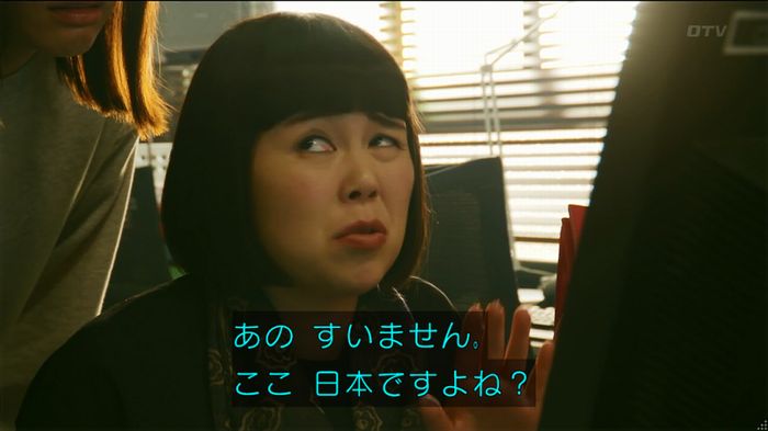 人は見た目が100パーセントのキャプ72