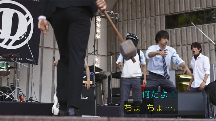僕たちがやりましたのキャプ710