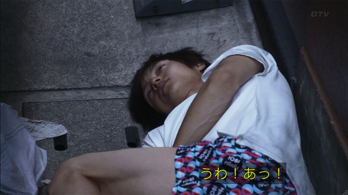 僕たちがやりましたのキャプ495