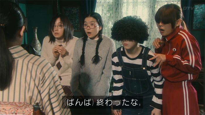 海月姫のキャプ12