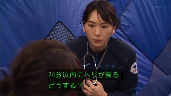 コードブルー 1話のキャプ369