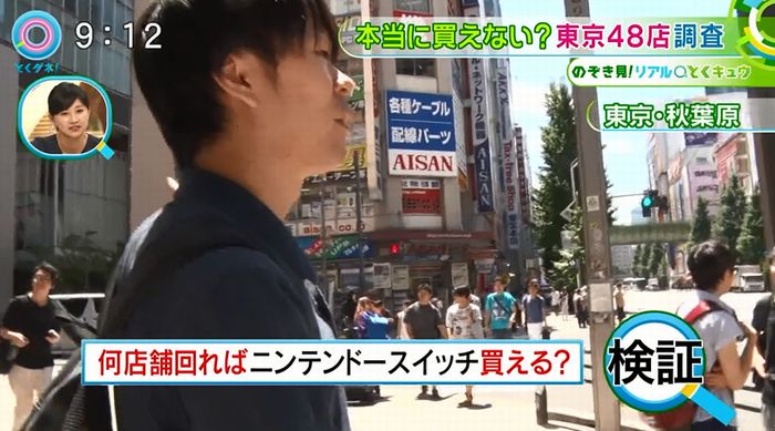 とくダネ!のキャプ71