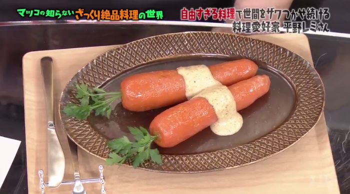 マツコの知らない世界のキャプ17