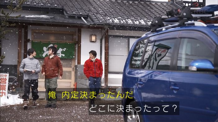 リバース 1話のキャプ924