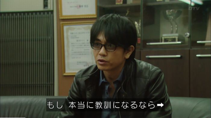明日の約束のキャプ452