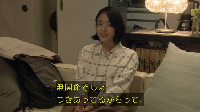 明日の約束のキャプ110