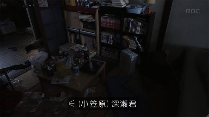 リバース 最終回のキャプ179