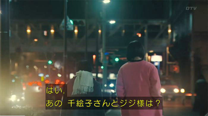 海月姫のキャプ552