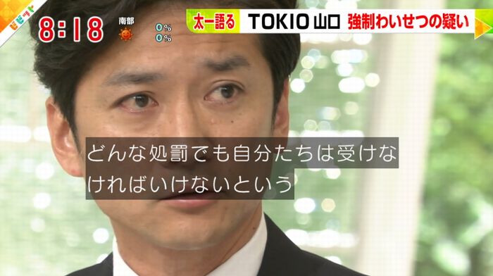 ビビットのキャプ93
