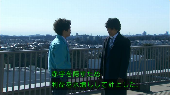 嘘の戦争のキャプ391