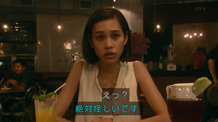 嘘の戦争のキャプ96