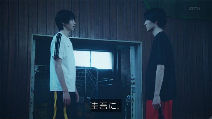 明日の約束のキャプ12