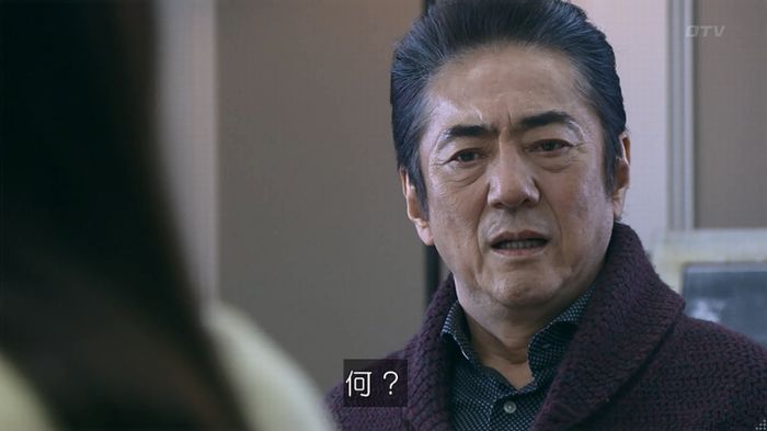 嘘の戦争のキャプ141