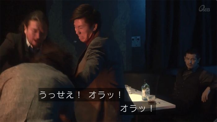 奪い愛 6話のキャプ532