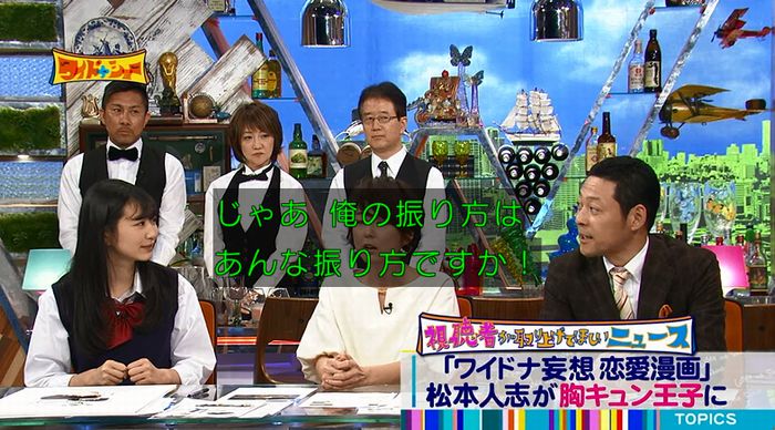 ワイドナショーのキャプ80
