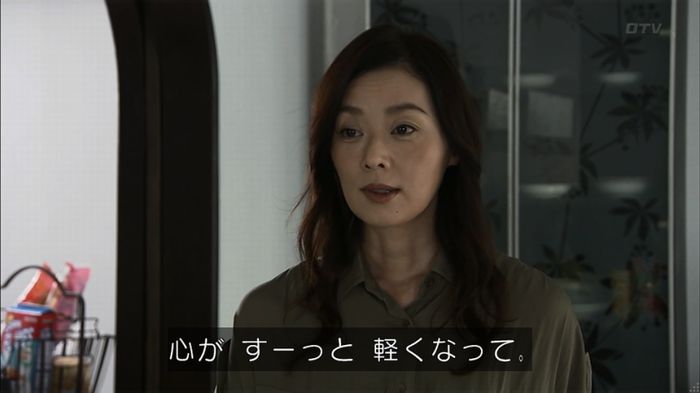 ウツボカズラの夢4話のキャプ117