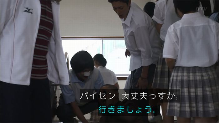 僕たちがやりましたのキャプ32