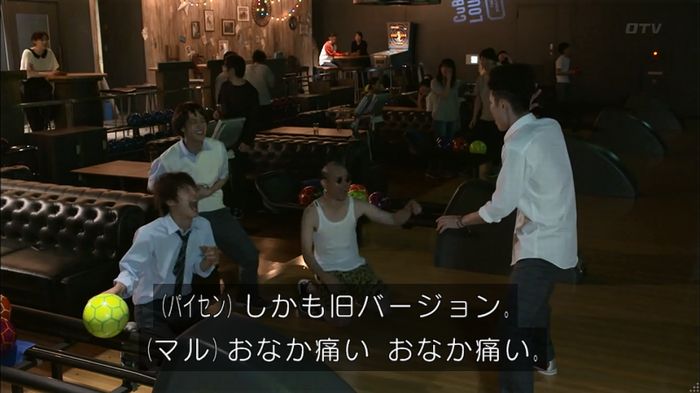 僕たちがやりましたのキャプ48